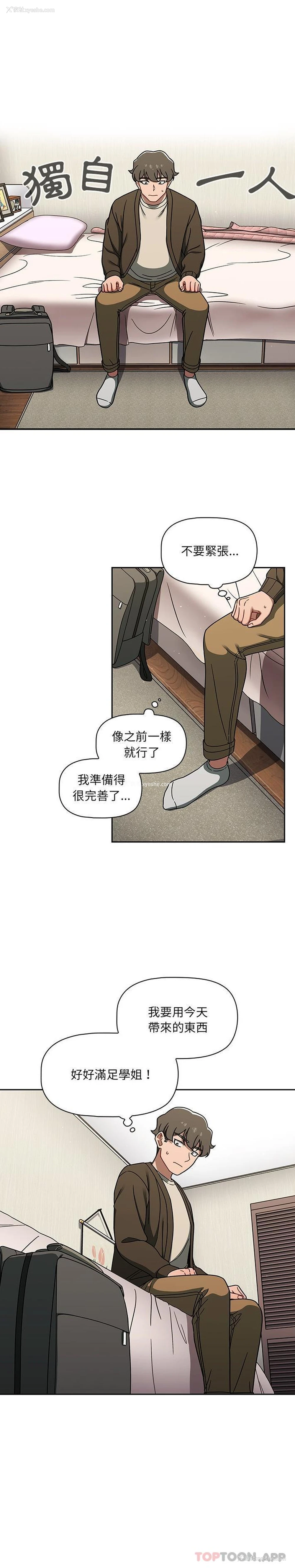 5P - 调教开关