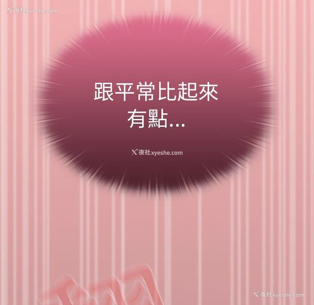 102P - 调教开关