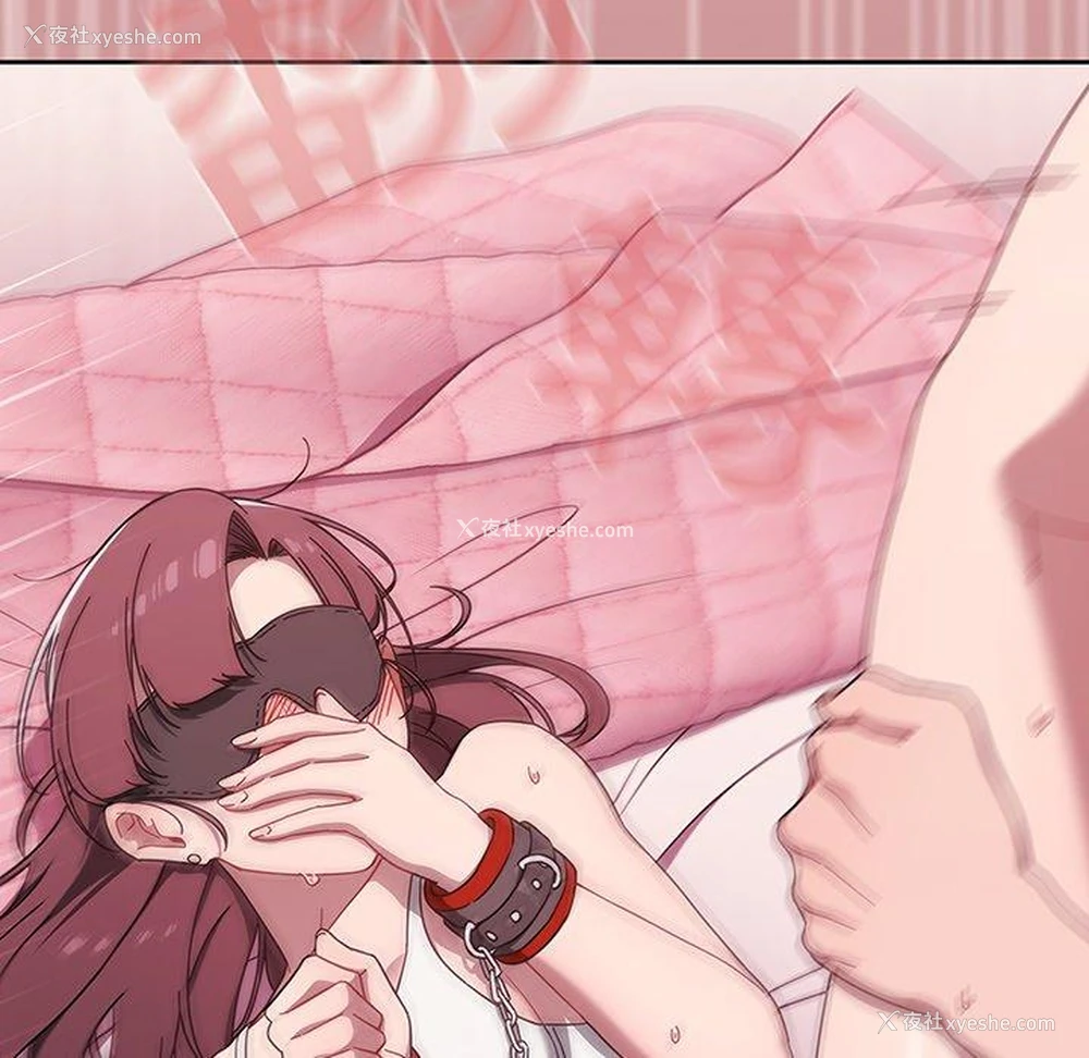 103P - 调教开关