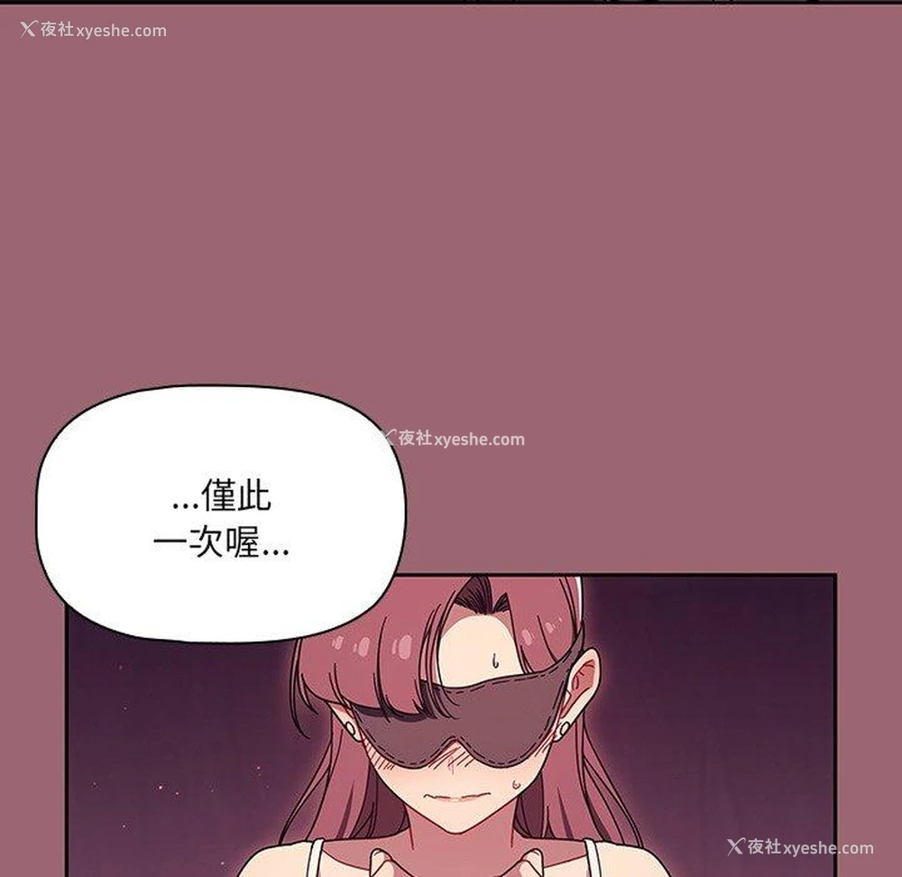 11P - 调教开关
