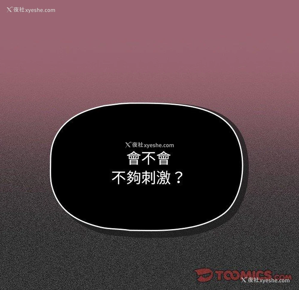 14P - 调教开关