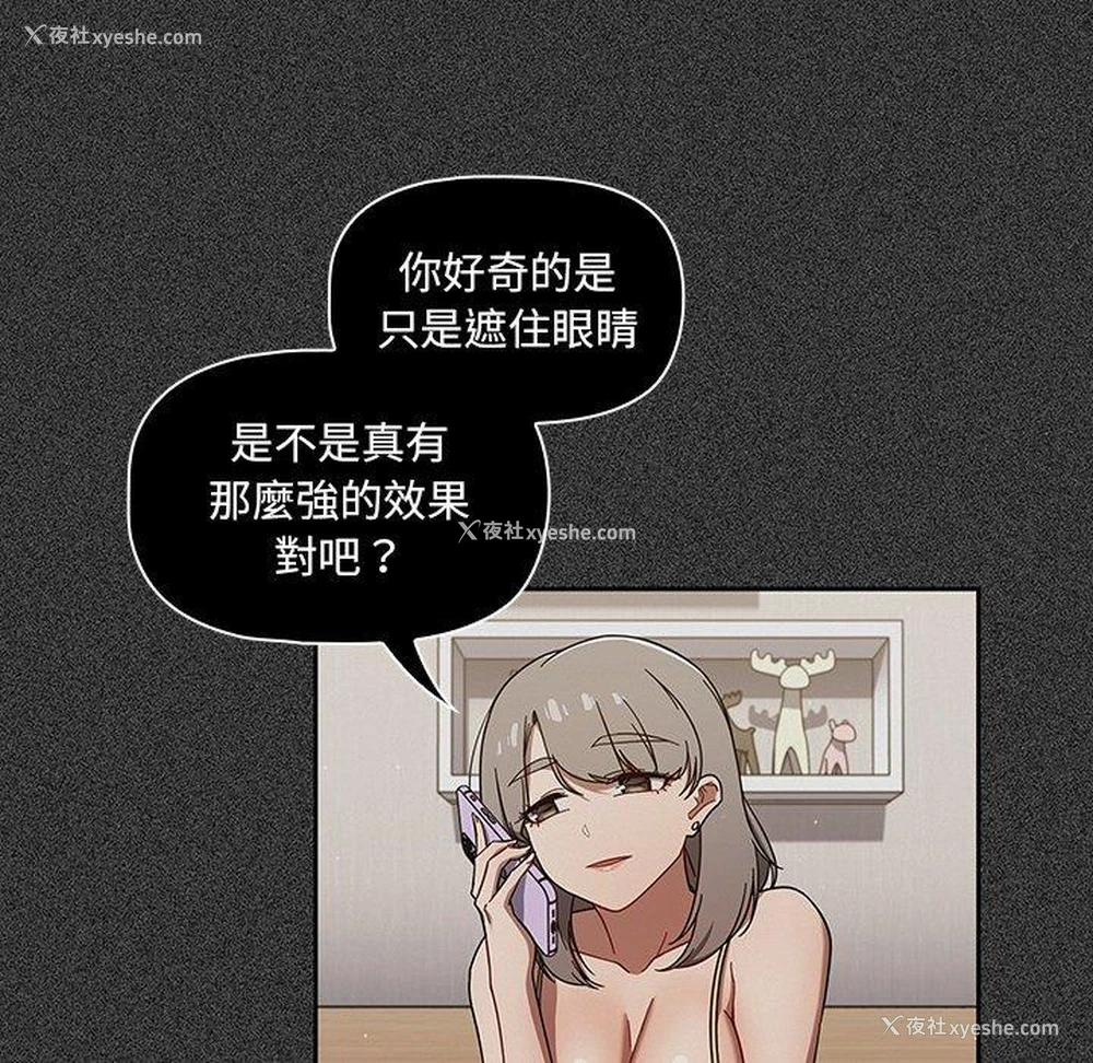 15P - 调教开关