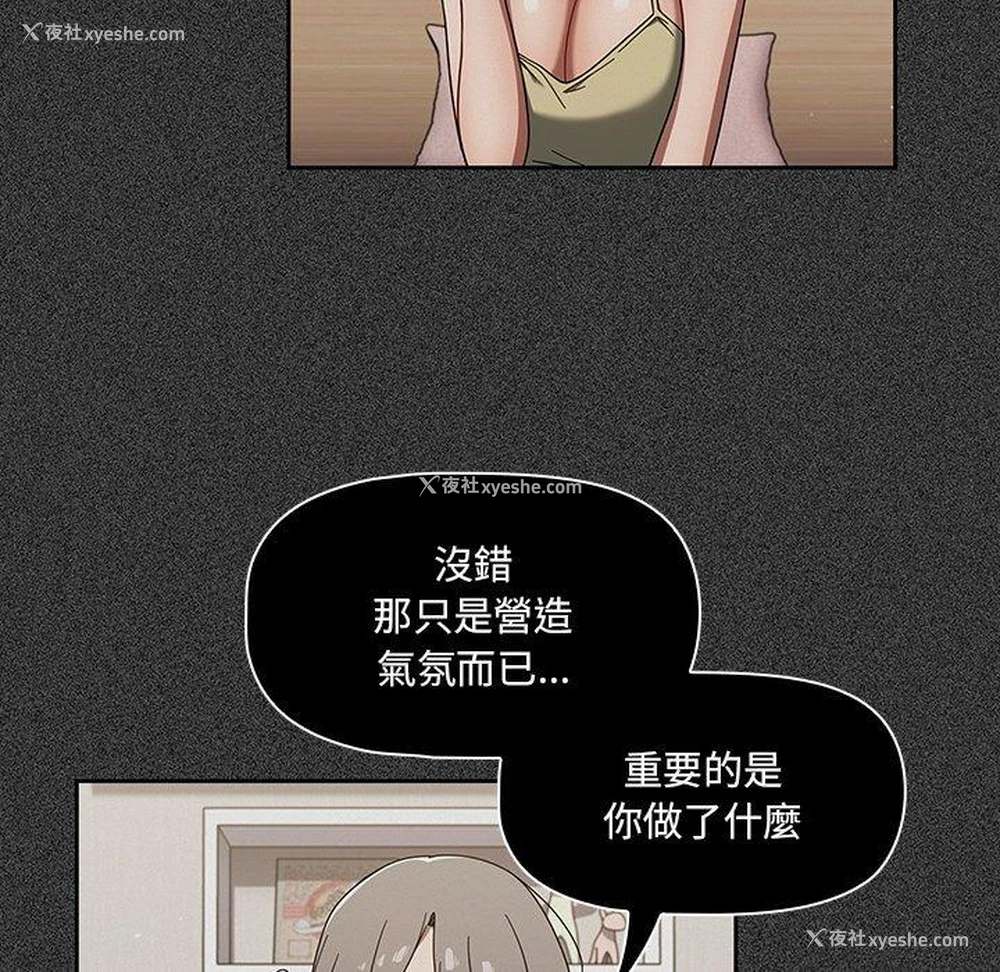 16P - 调教开关