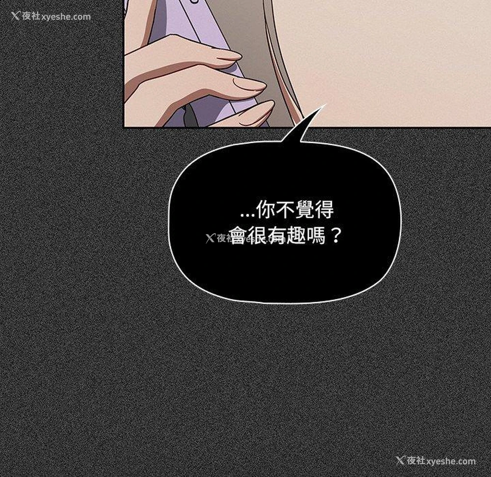 18P - 调教开关