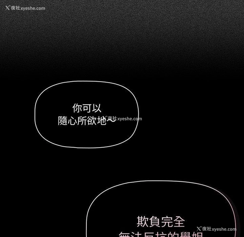 19P - 调教开关