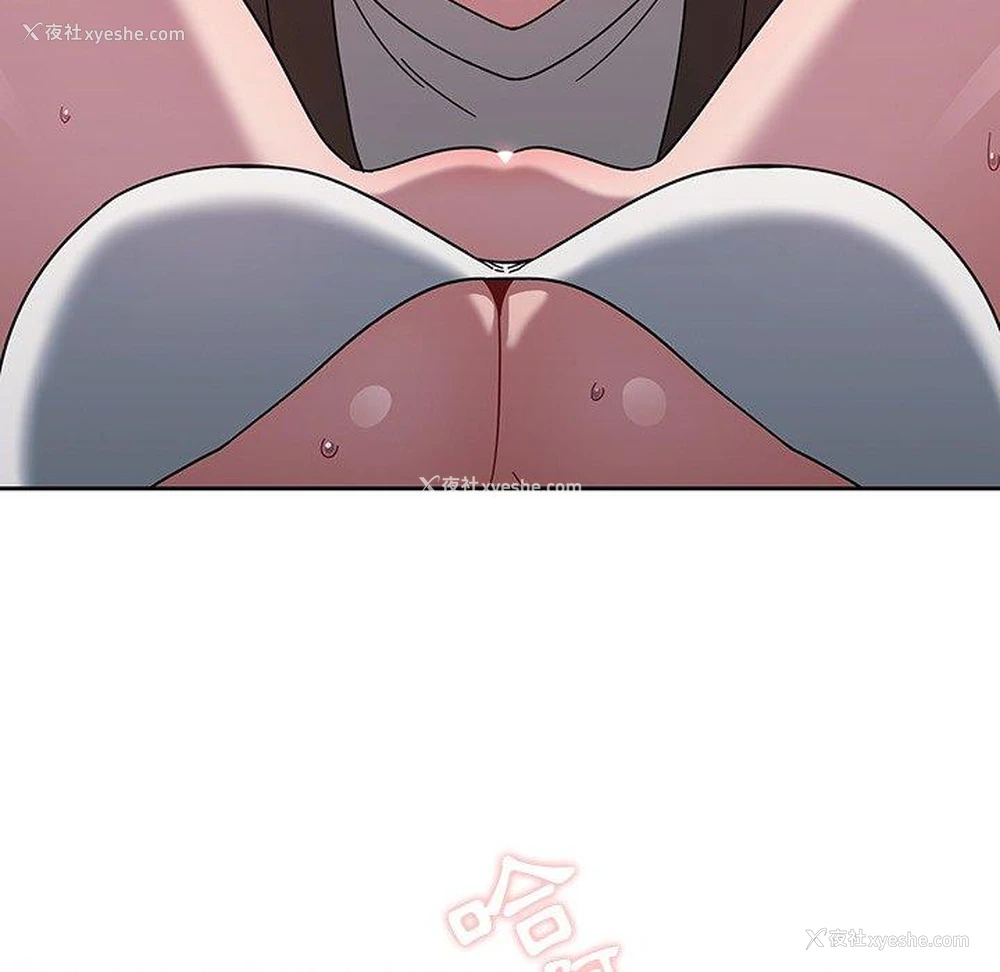 21P - 调教开关