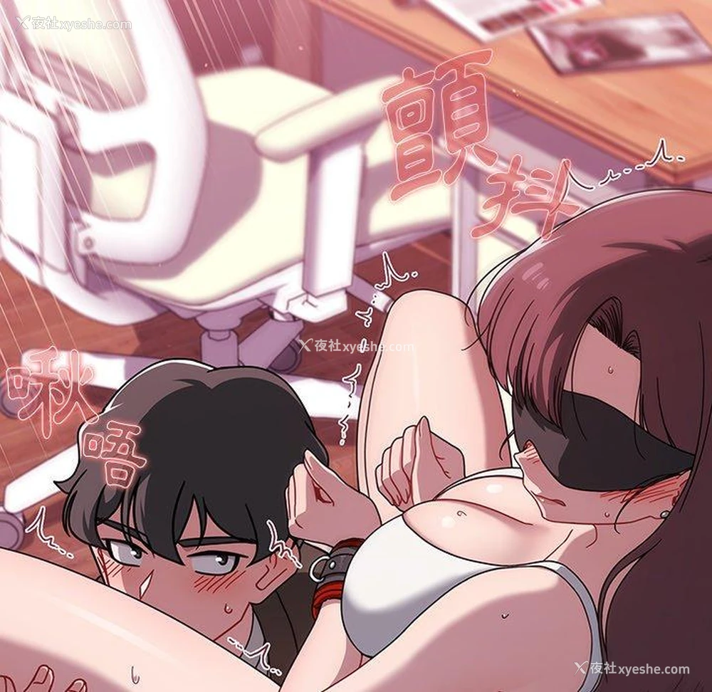 23P - 调教开关