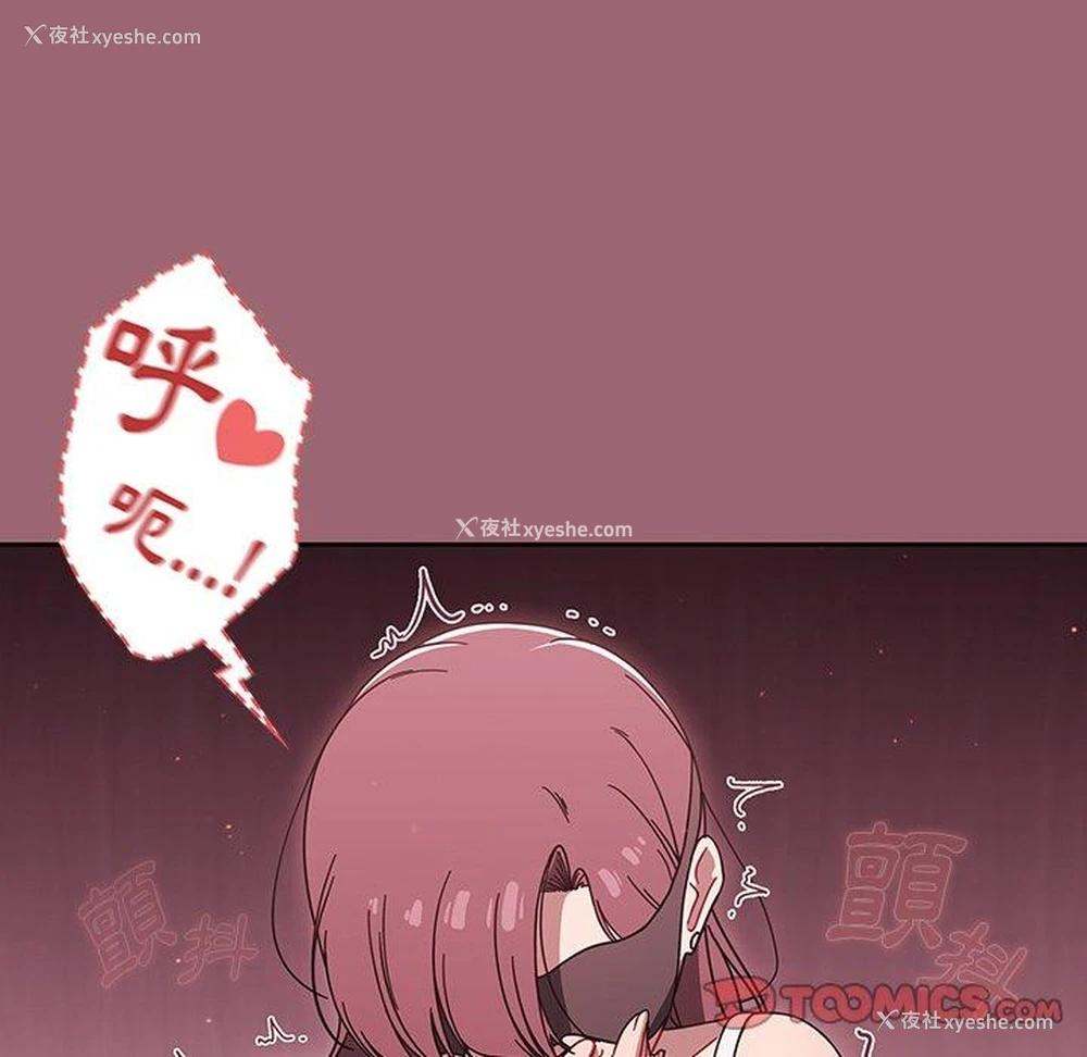 26P - 调教开关