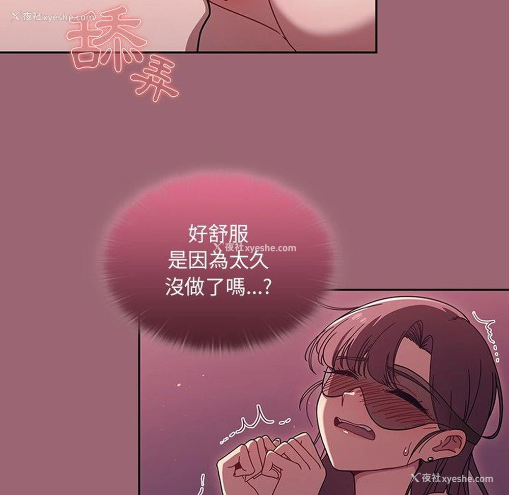 31P - 调教开关