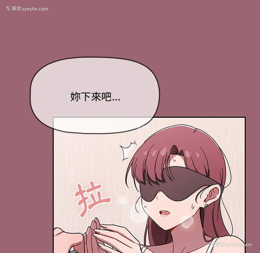 34P - 调教开关
