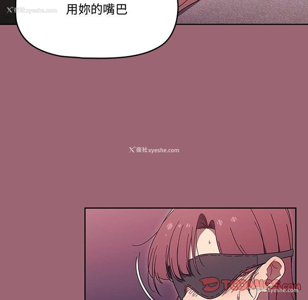 38P - 调教开关