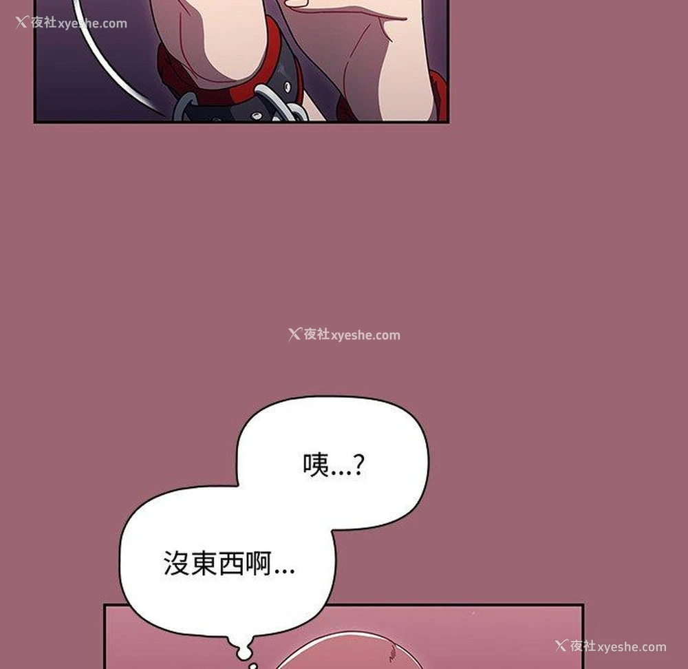 40P - 调教开关