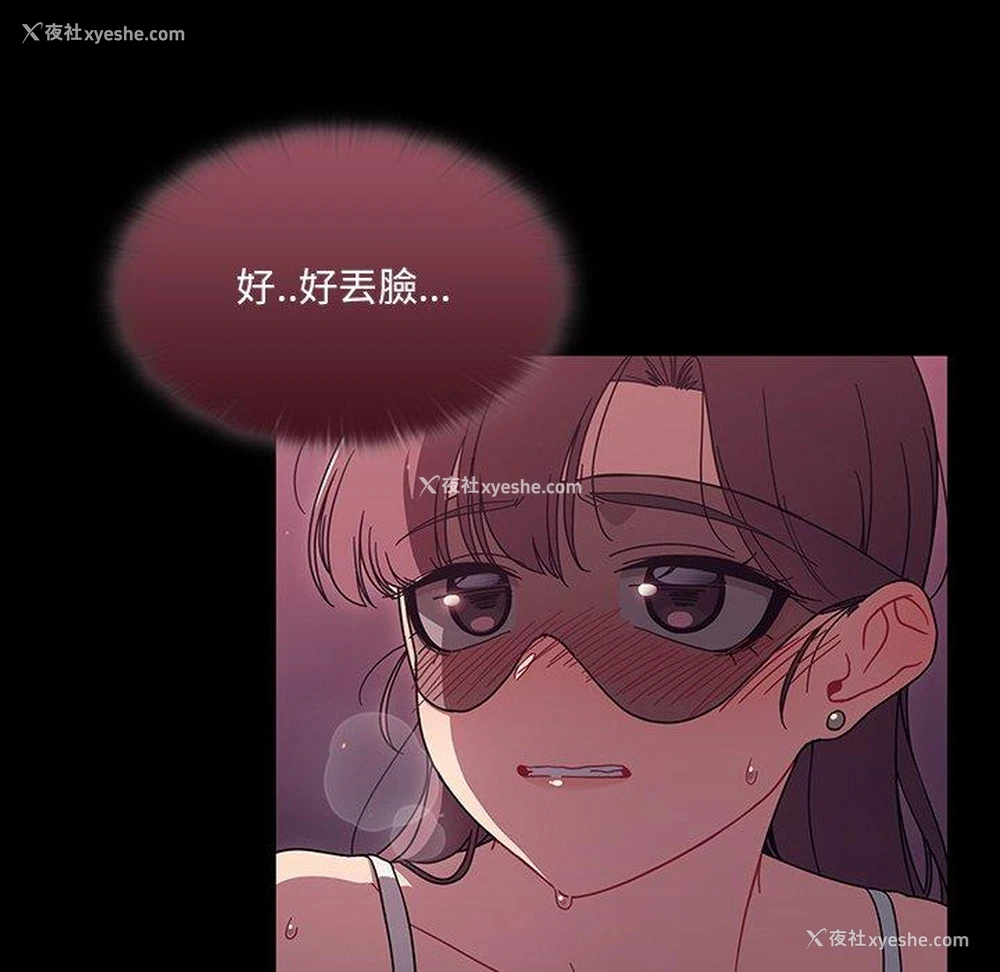 51P - 调教开关
