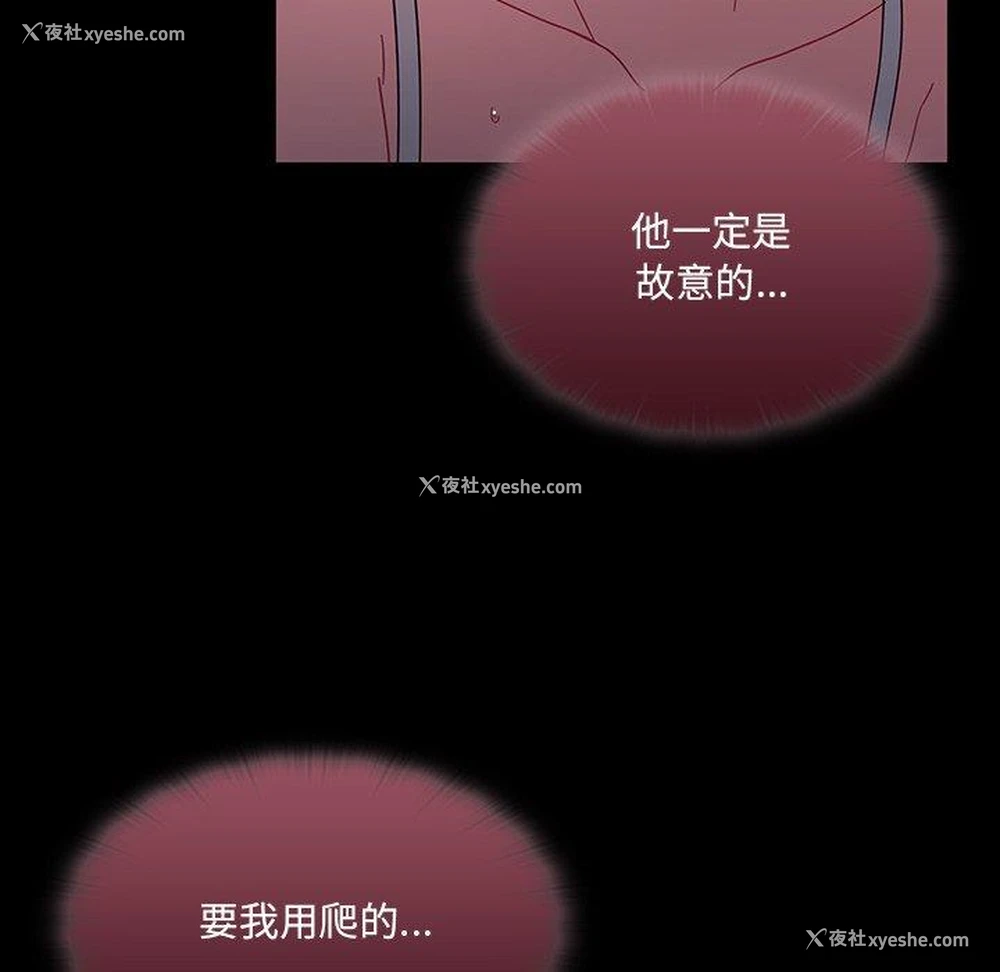 52P - 调教开关