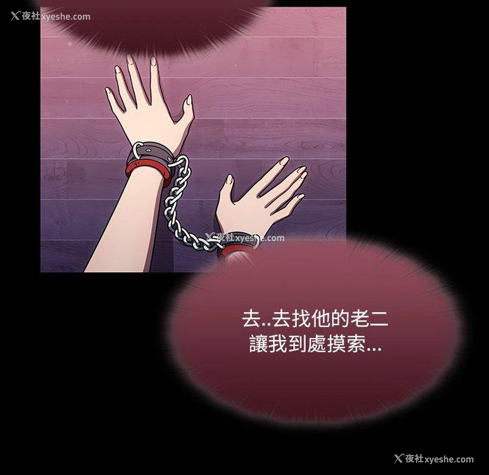 53P - 调教开关