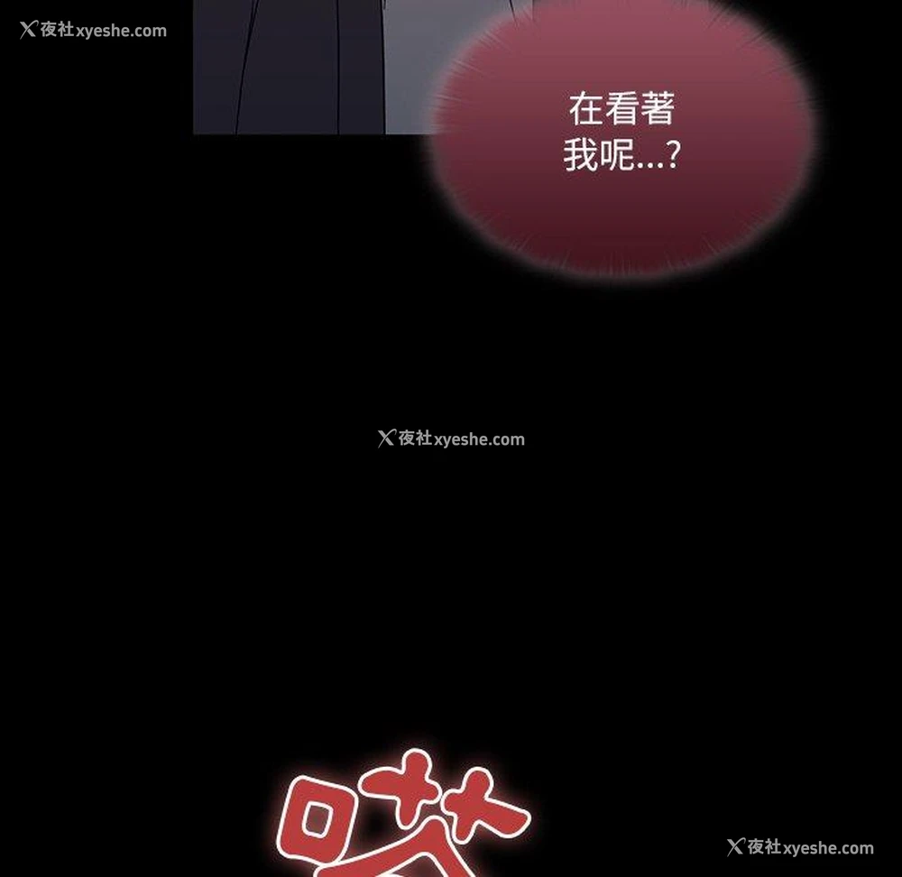 55P - 调教开关