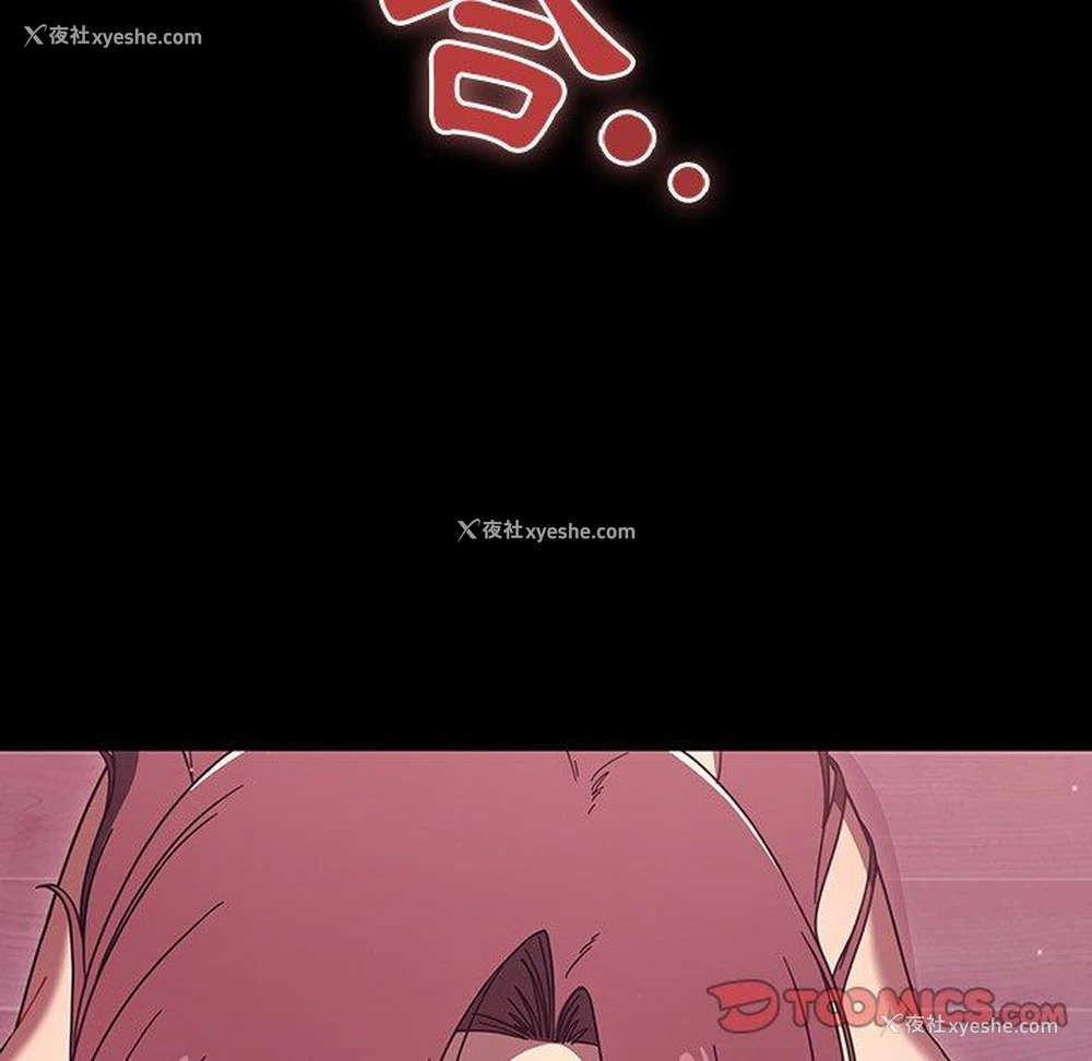 56P - 调教开关