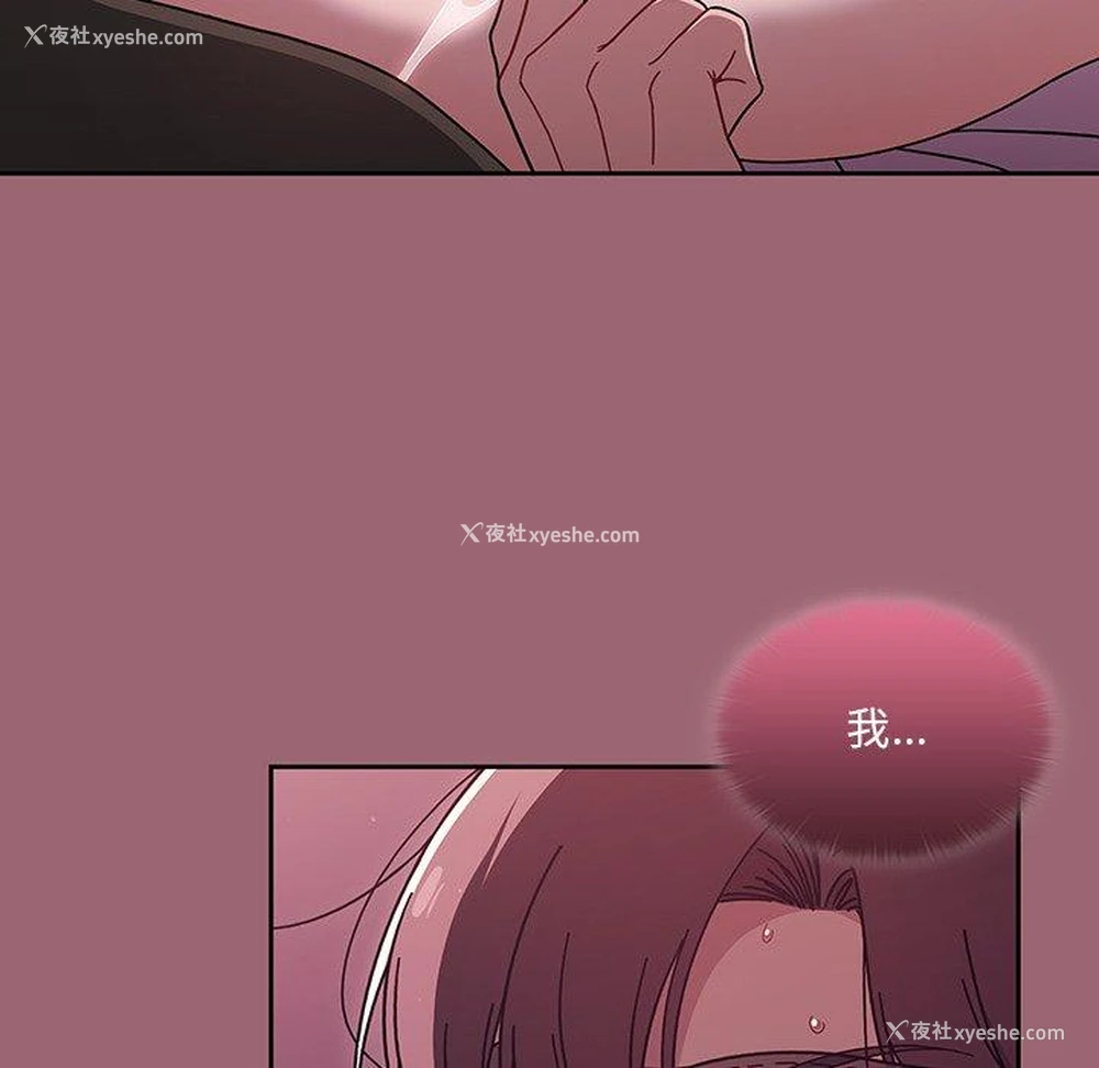 6P - 调教开关