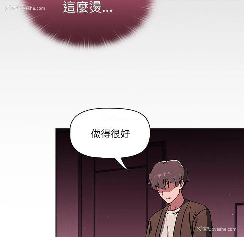 61P - 调教开关