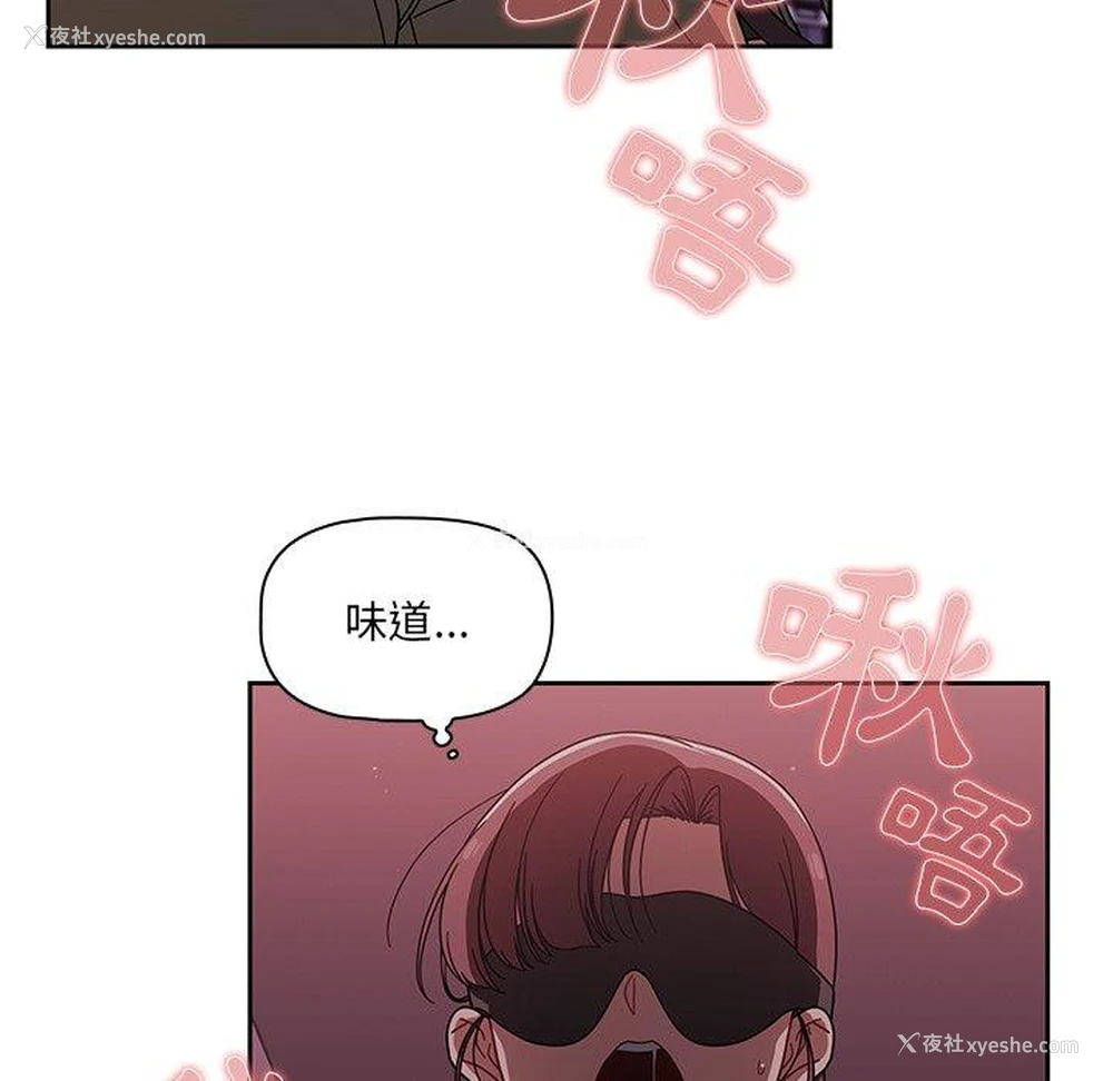 67P - 调教开关