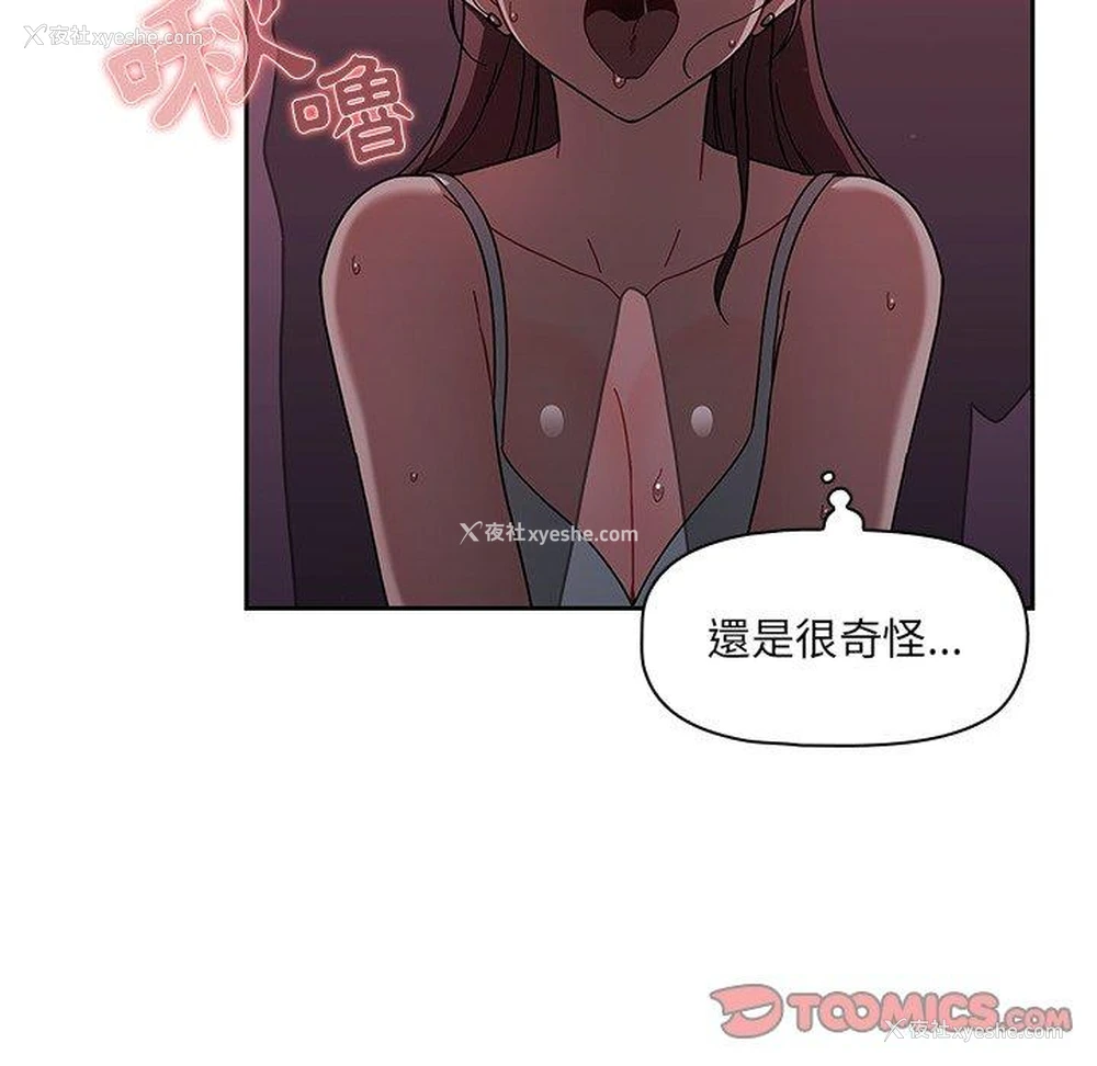 68P - 调教开关