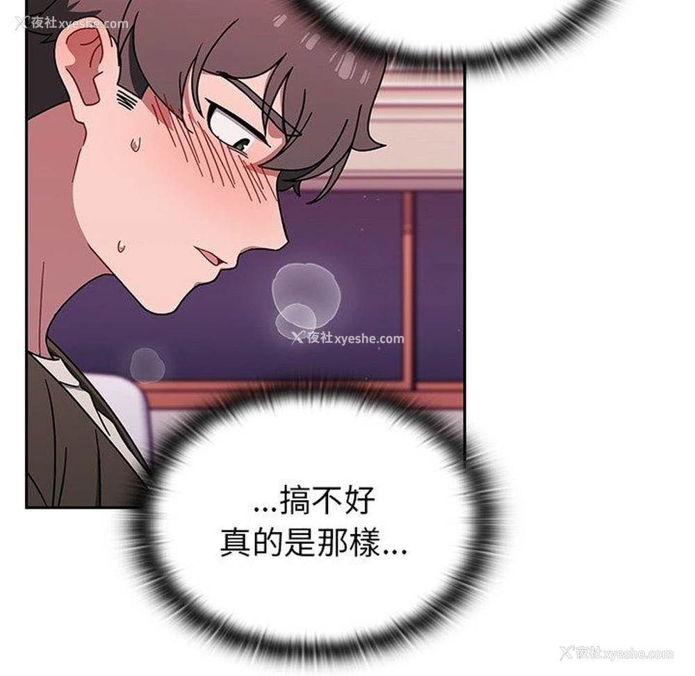 71P - 调教开关