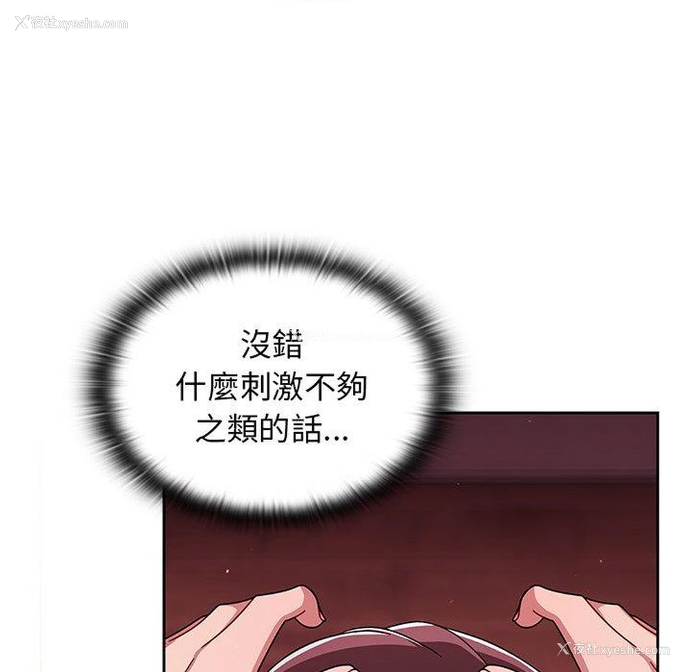 72P - 调教开关