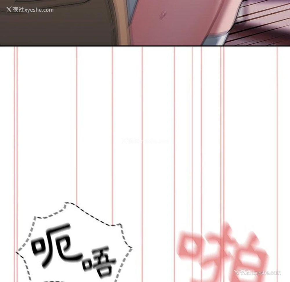 76P - 调教开关