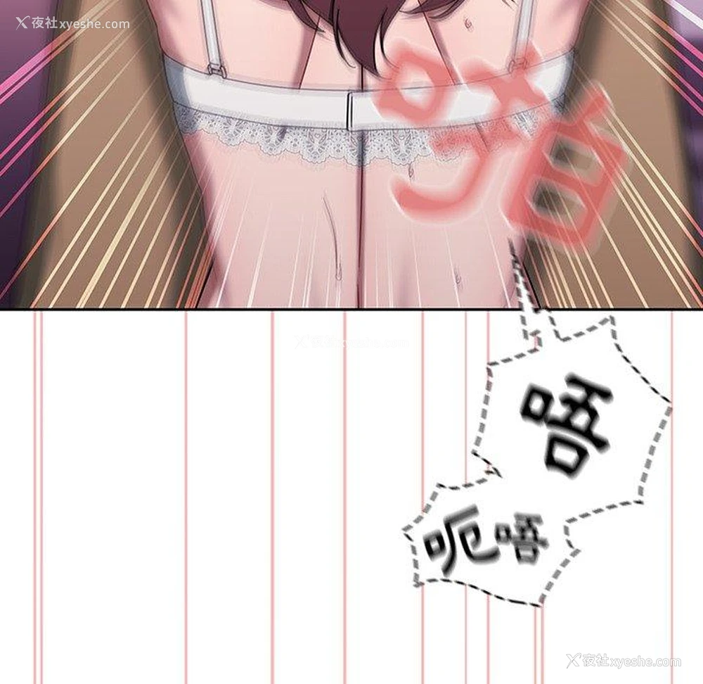 78P - 调教开关