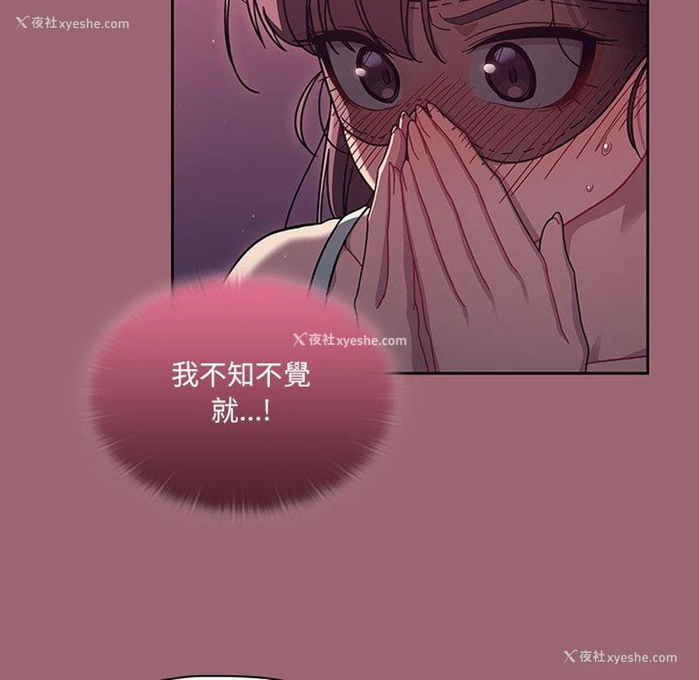 7P - 调教开关