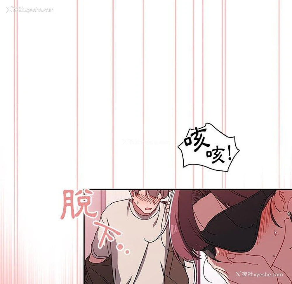 85P - 调教开关