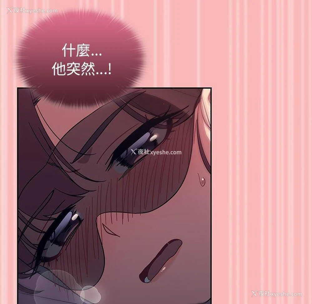 95P - 调教开关