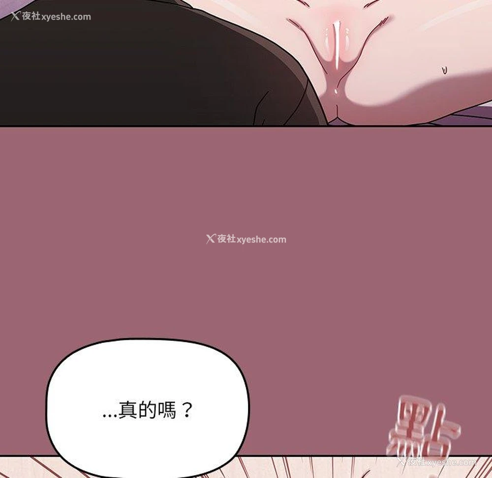 9P - 调教开关
