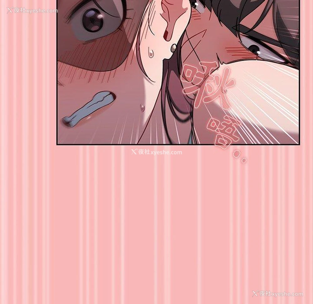 97P - 调教开关