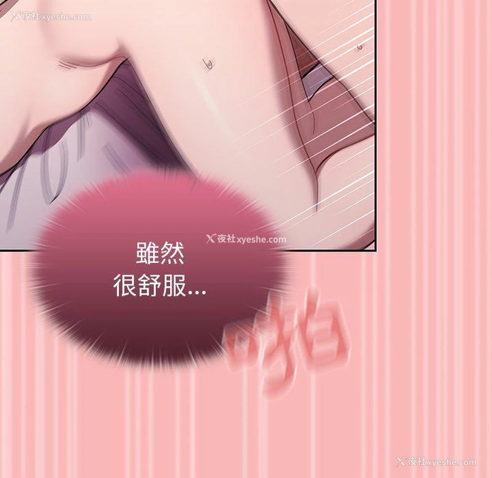 99P - 调教开关