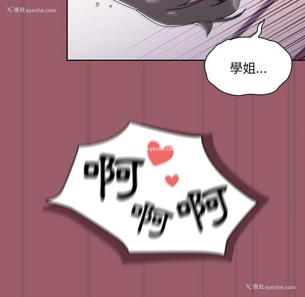 101P - 调教开关