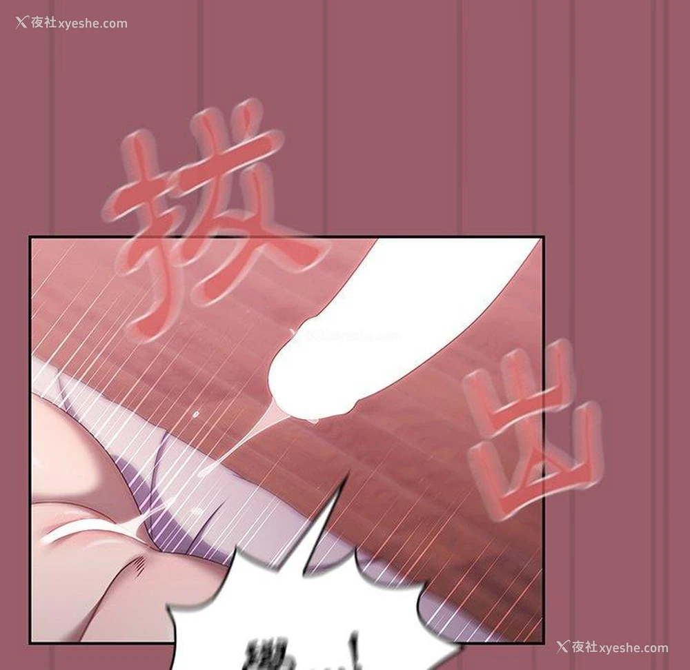 102P - 调教开关
