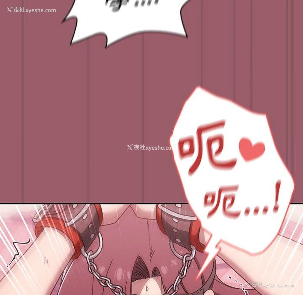 103P - 调教开关
