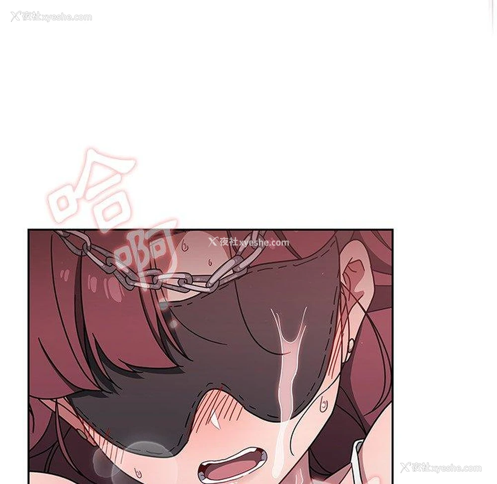 107P - 调教开关