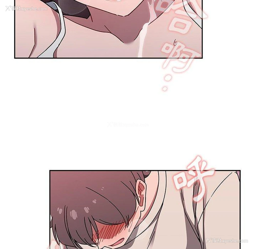 108P - 调教开关