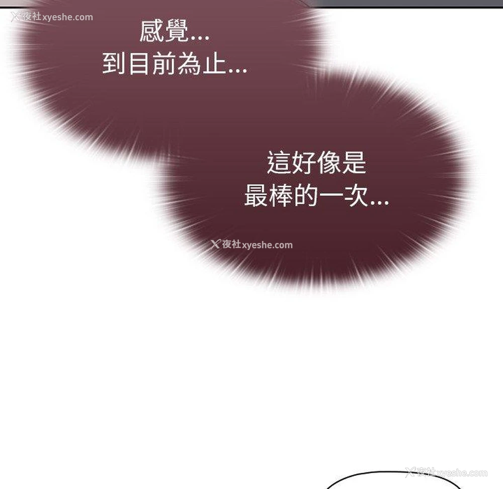 111P - 调教开关