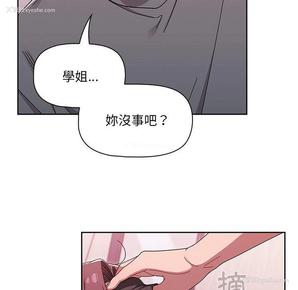 114P - 调教开关