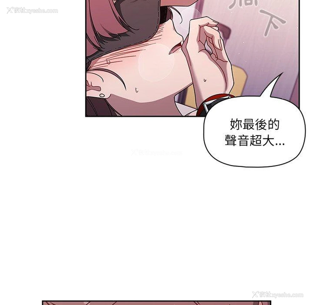 115P - 调教开关