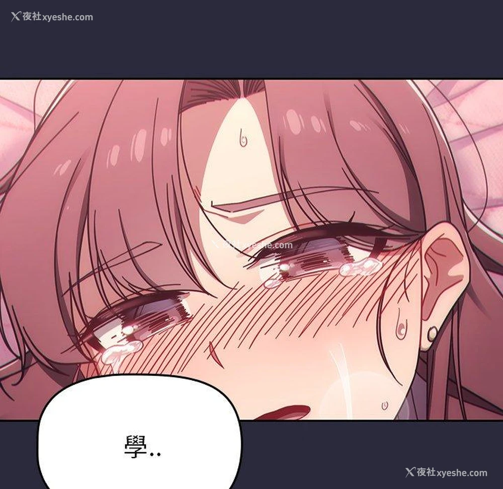 117P - 调教开关