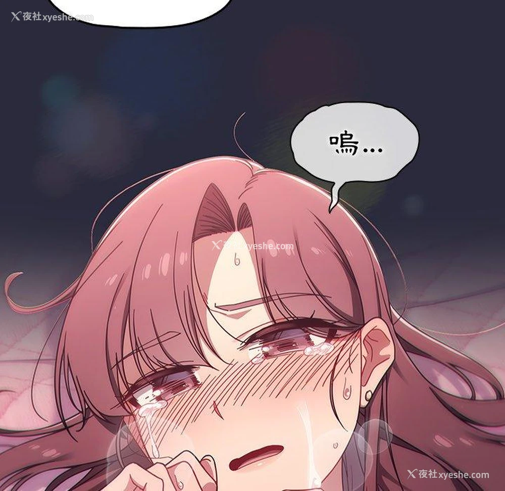 118P - 调教开关