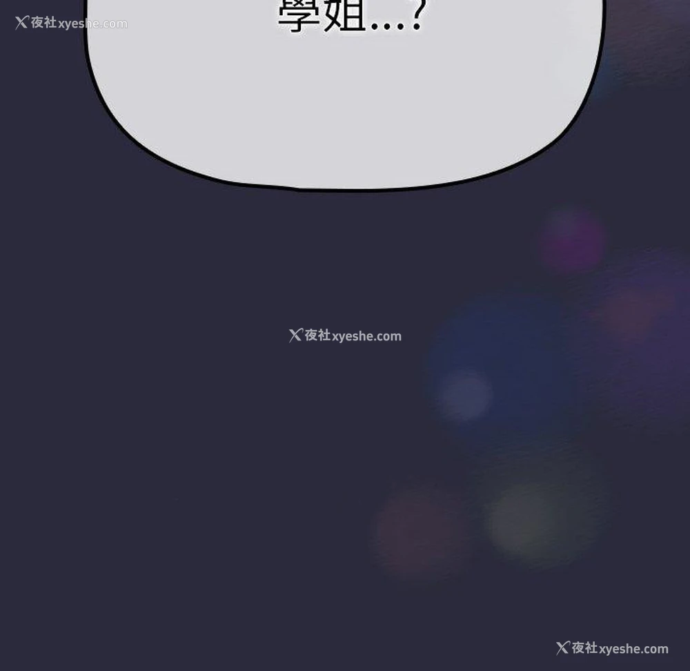 121P - 调教开关