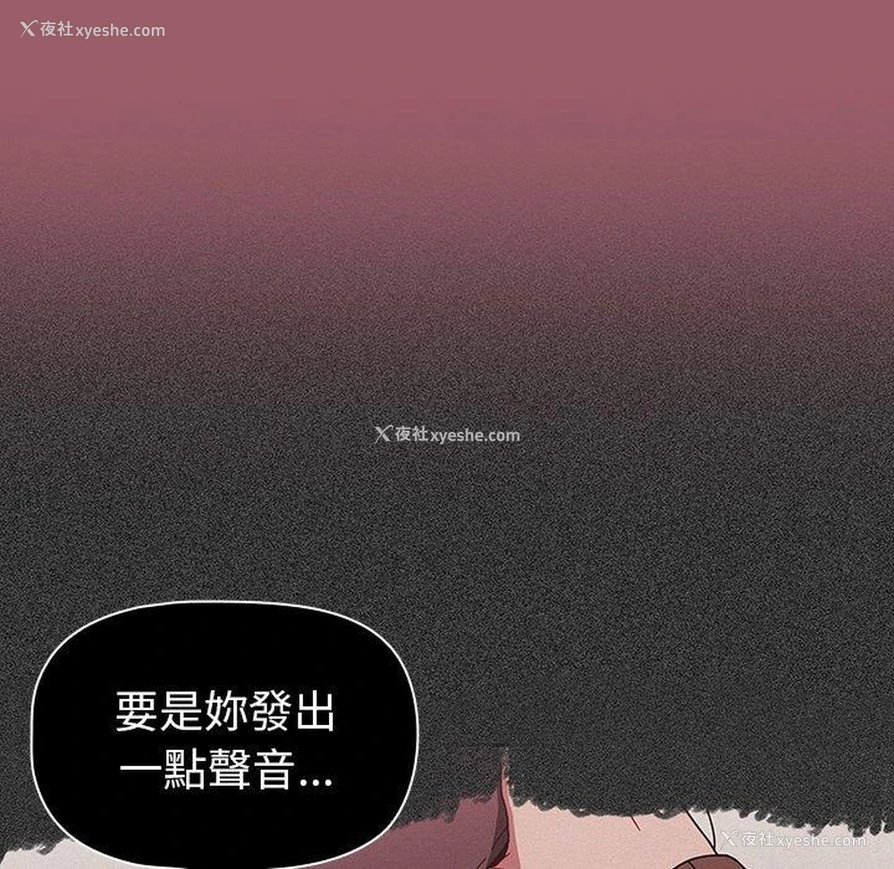 14P - 调教开关