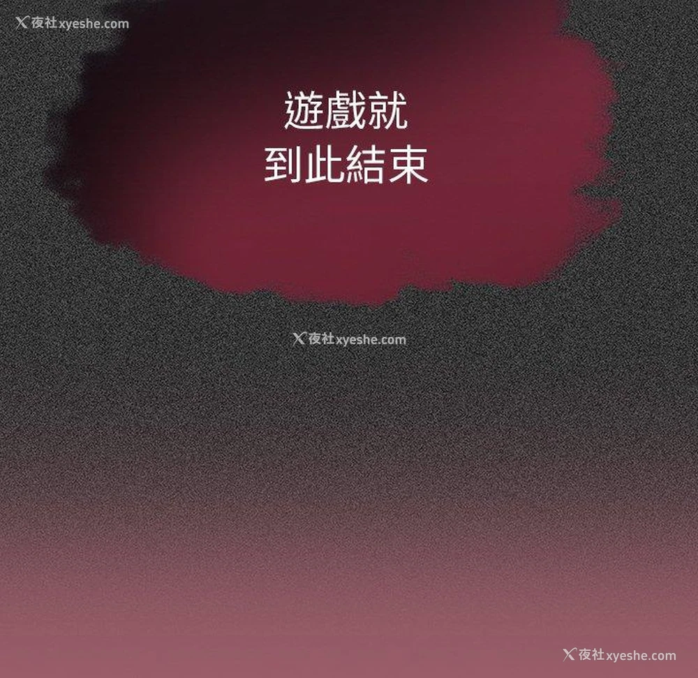 16P - 调教开关