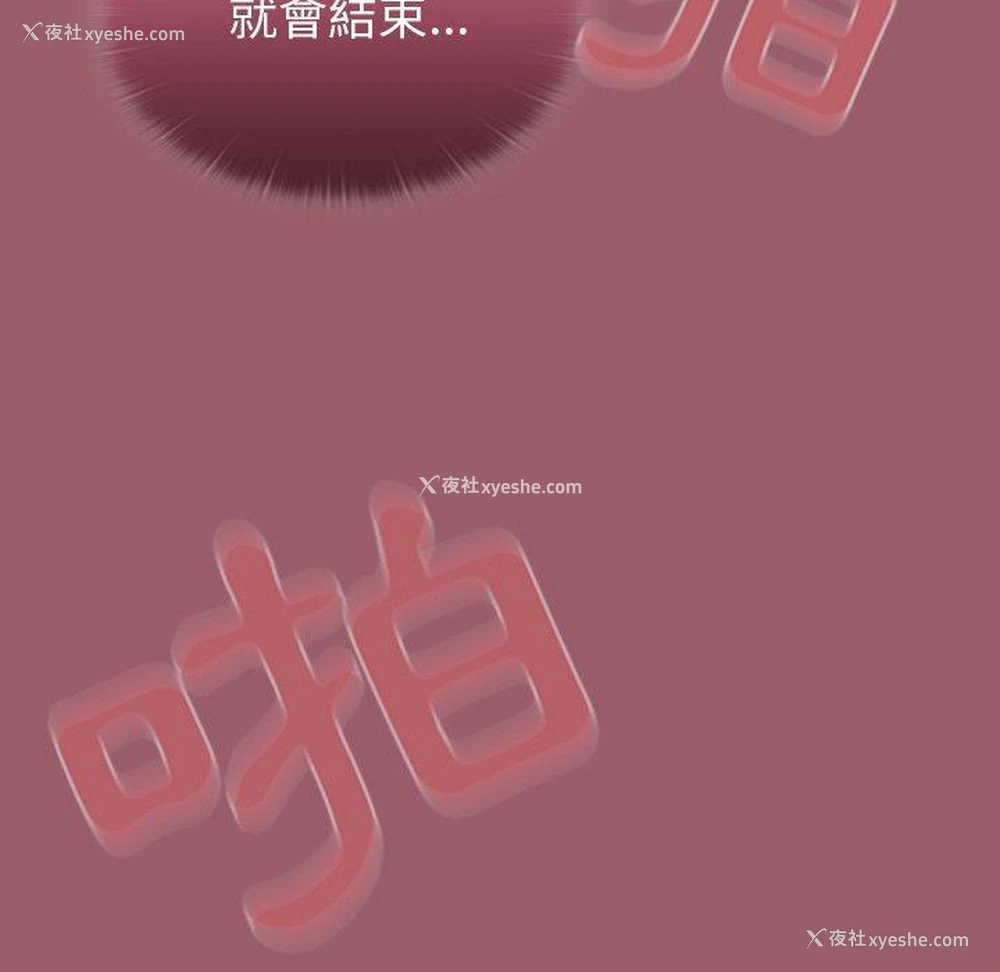 19P - 调教开关