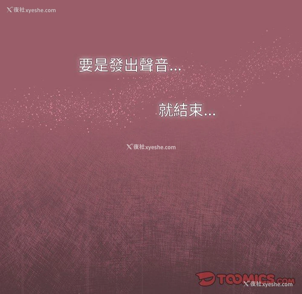 21P - 调教开关
